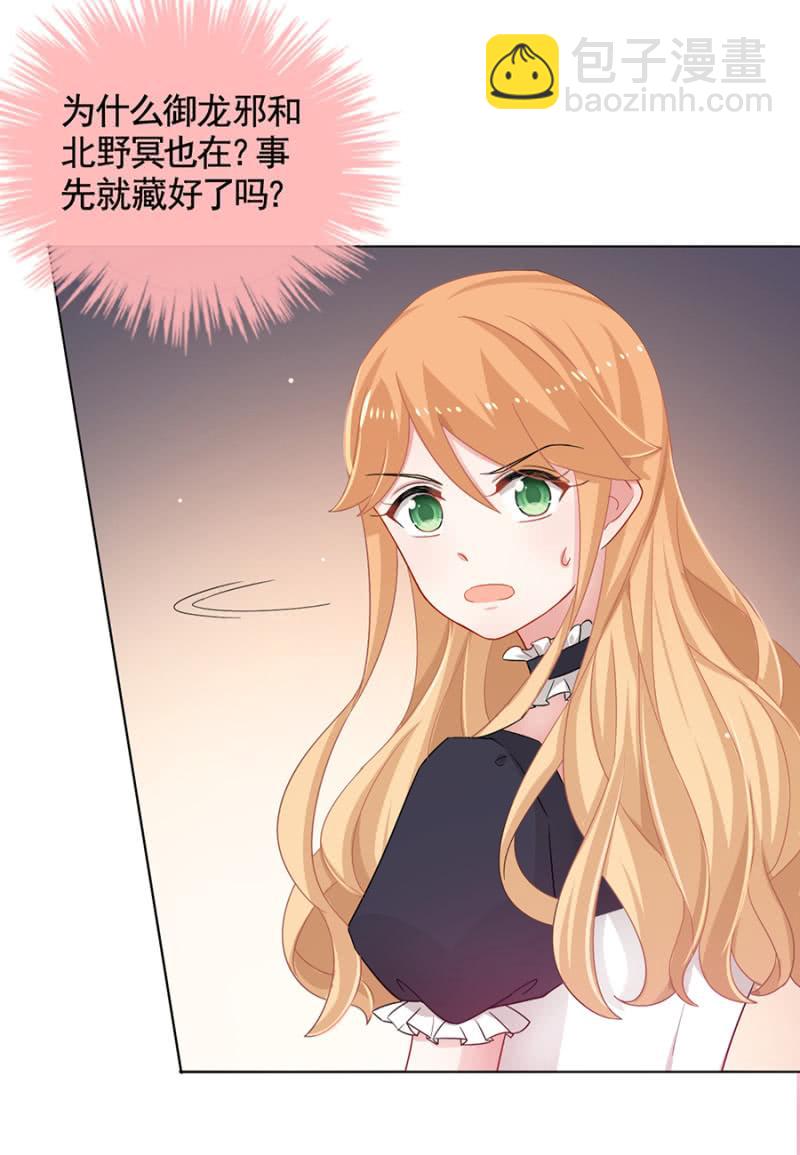 被耍了！21