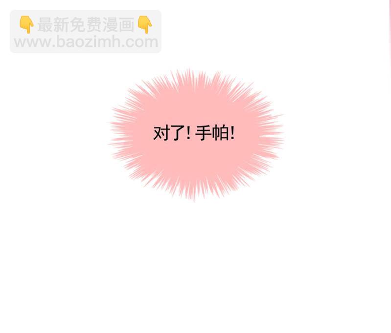 被耍了！22