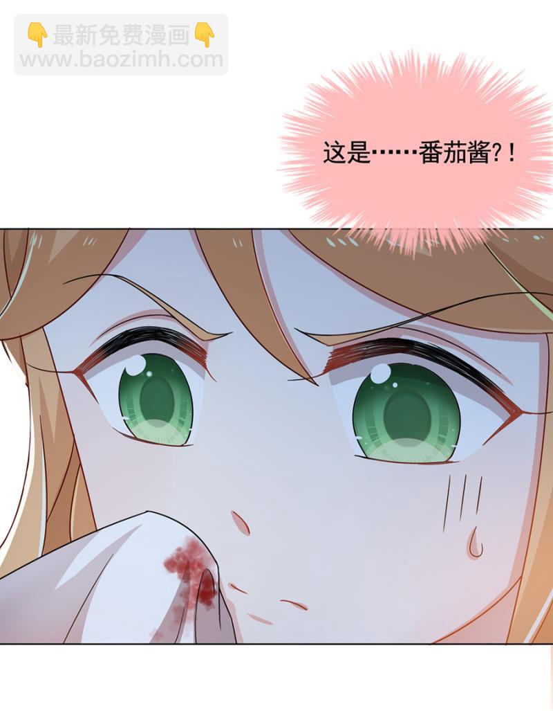 被耍了！25