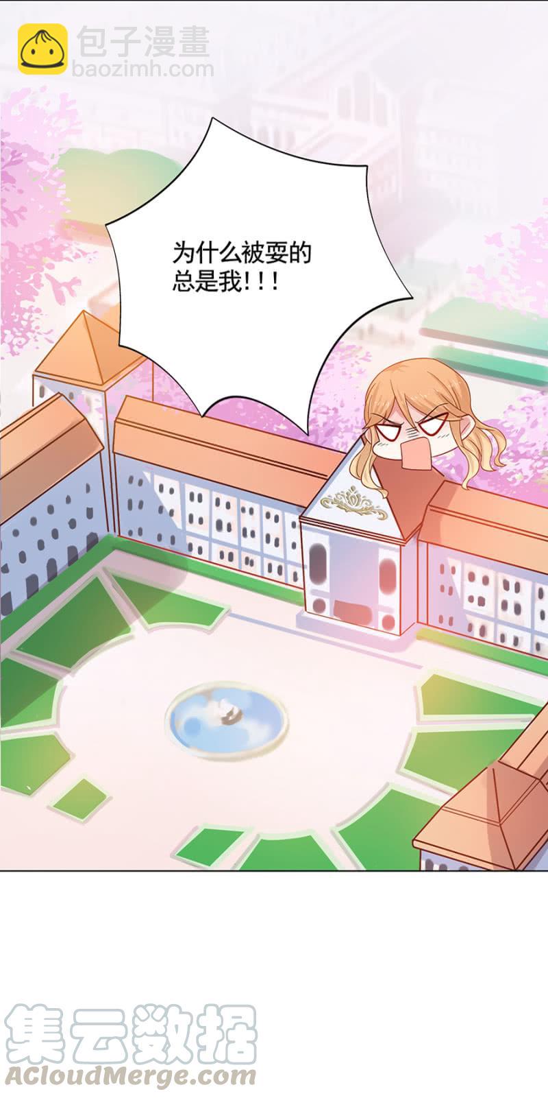 被耍了！30