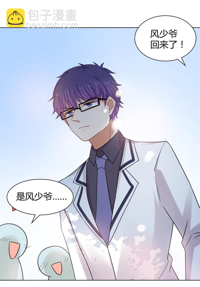 被耍了！33
