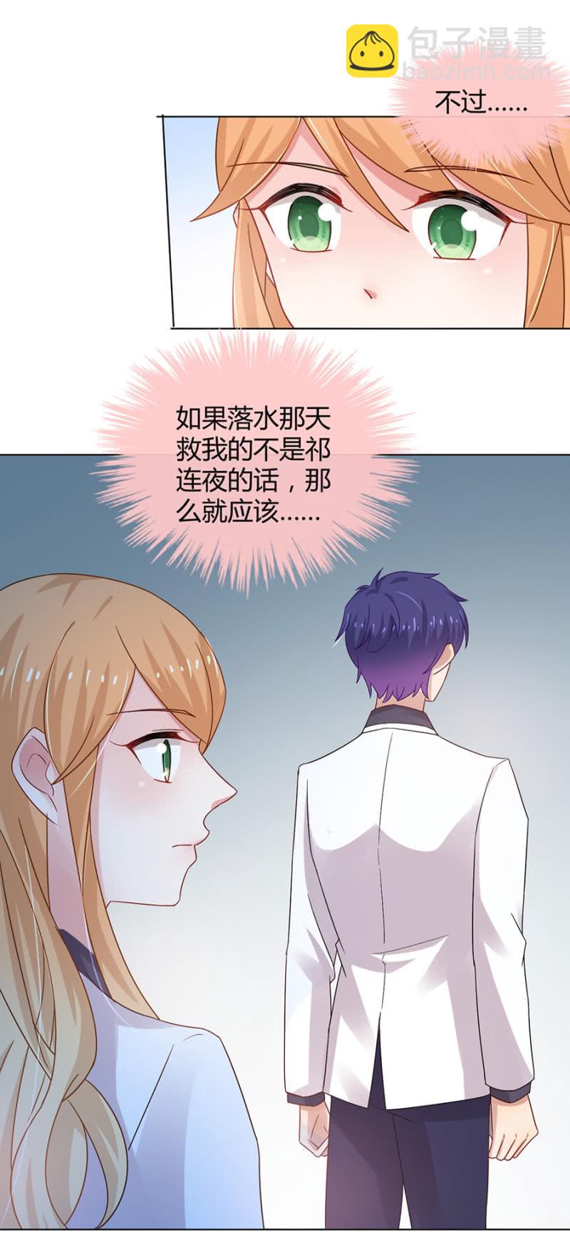 被耍了！35