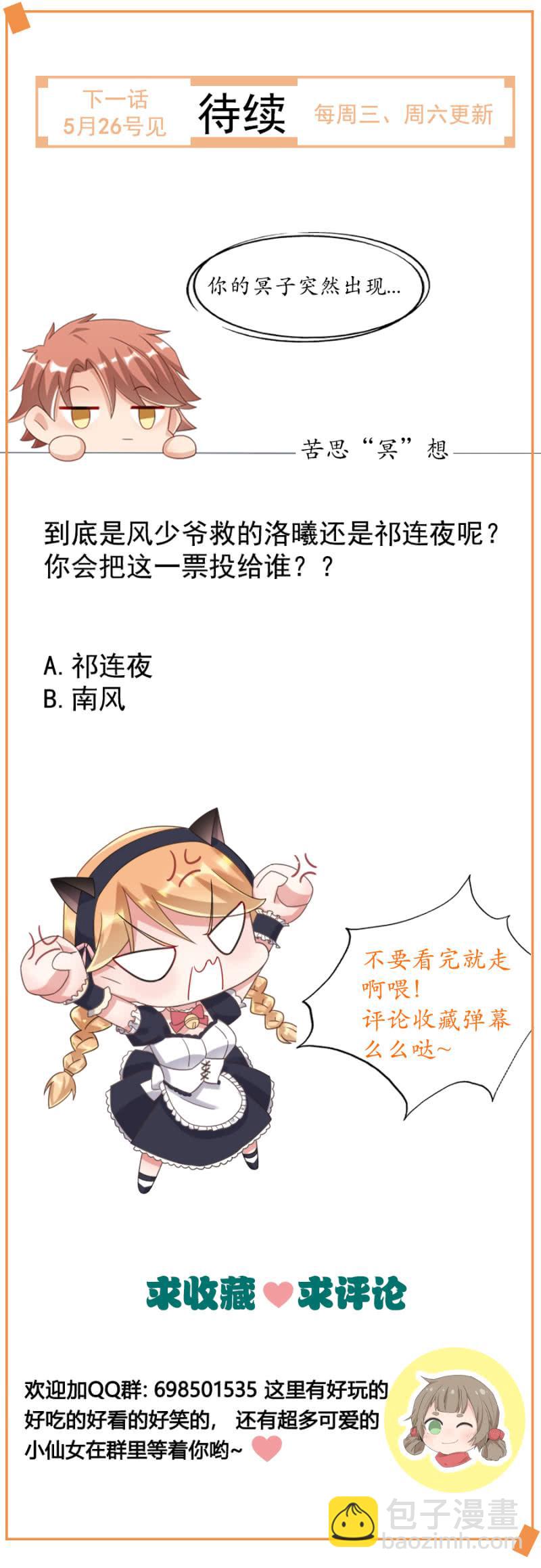 被耍了！37
