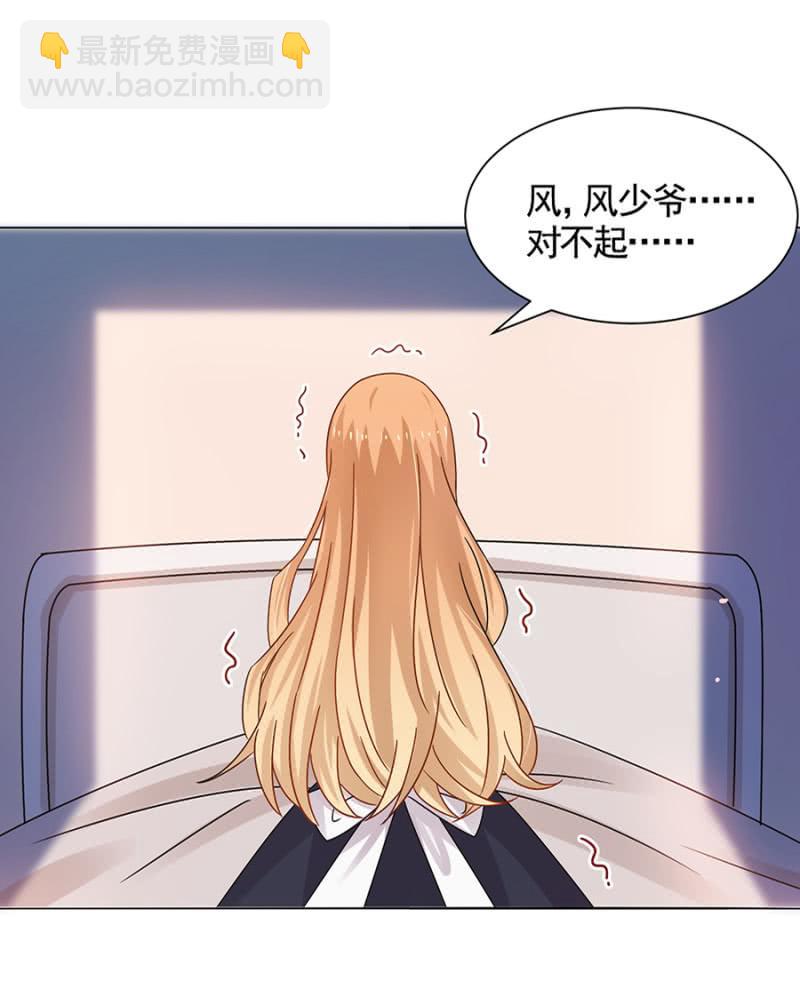 被耍了！4