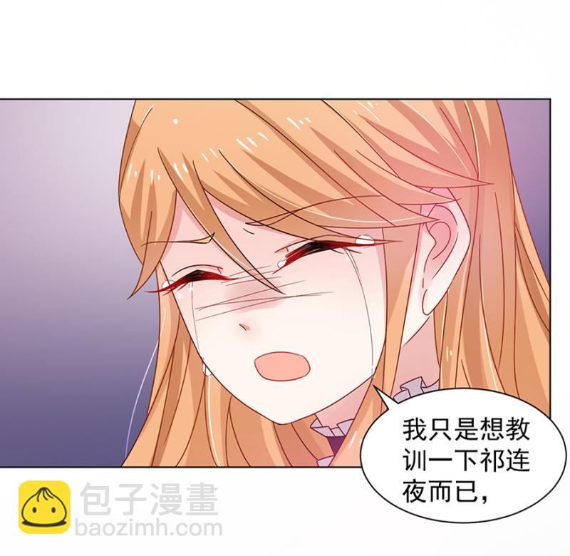 被耍了！6