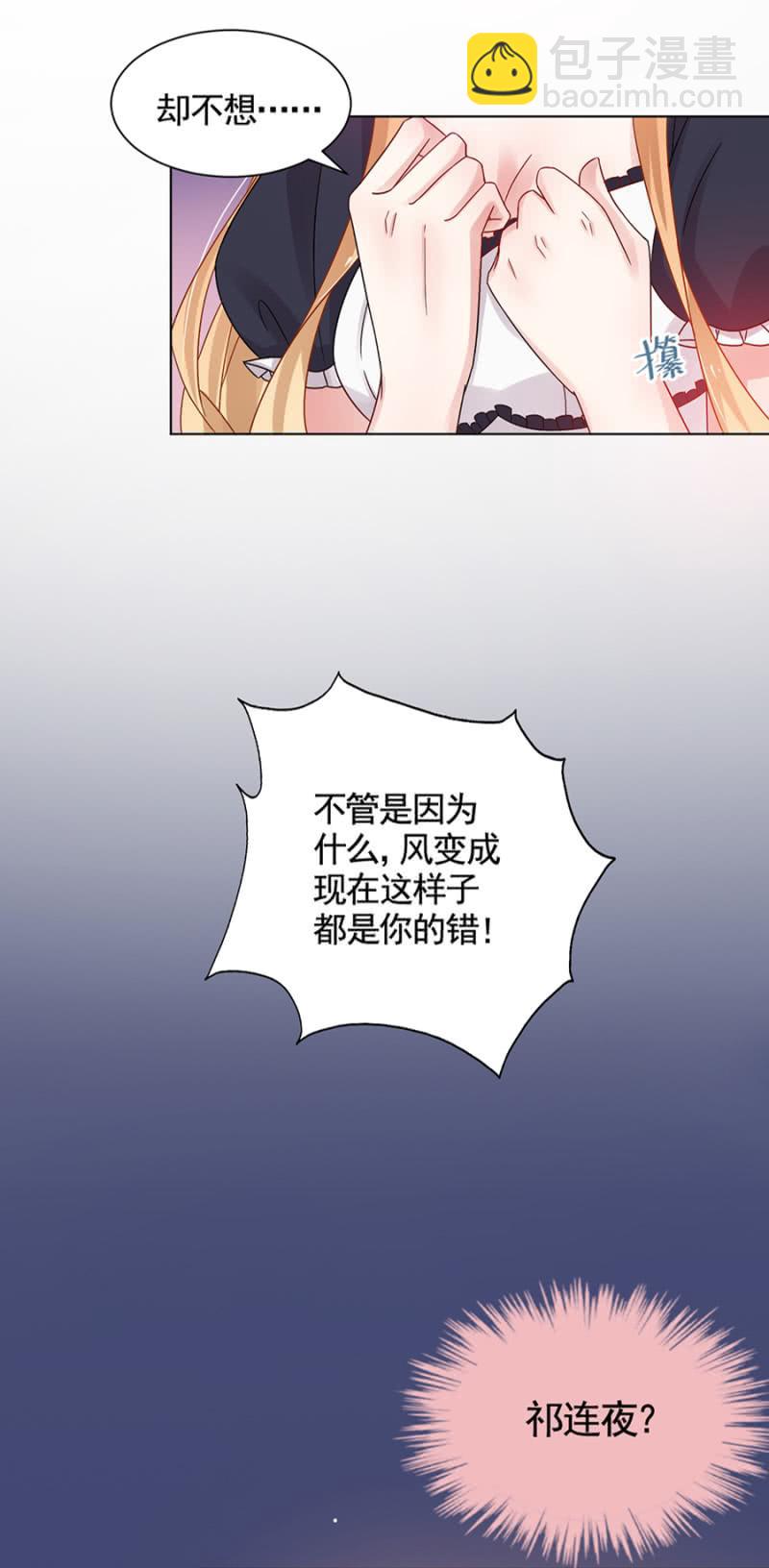 被耍了！7