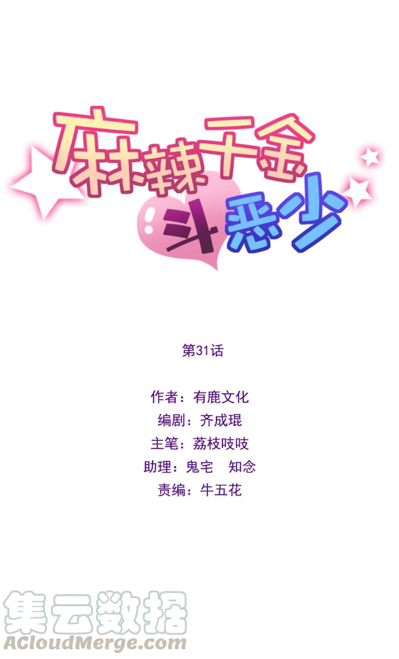 我有女朋友了0