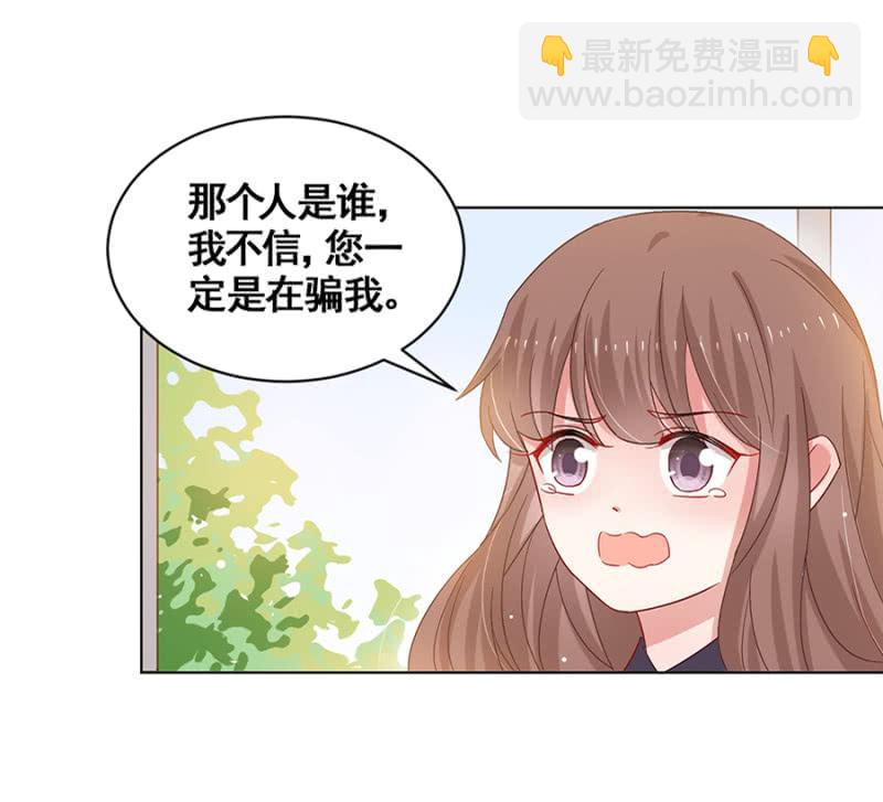 我有女朋友了11
