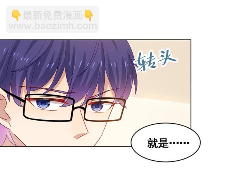 我有女朋友了13