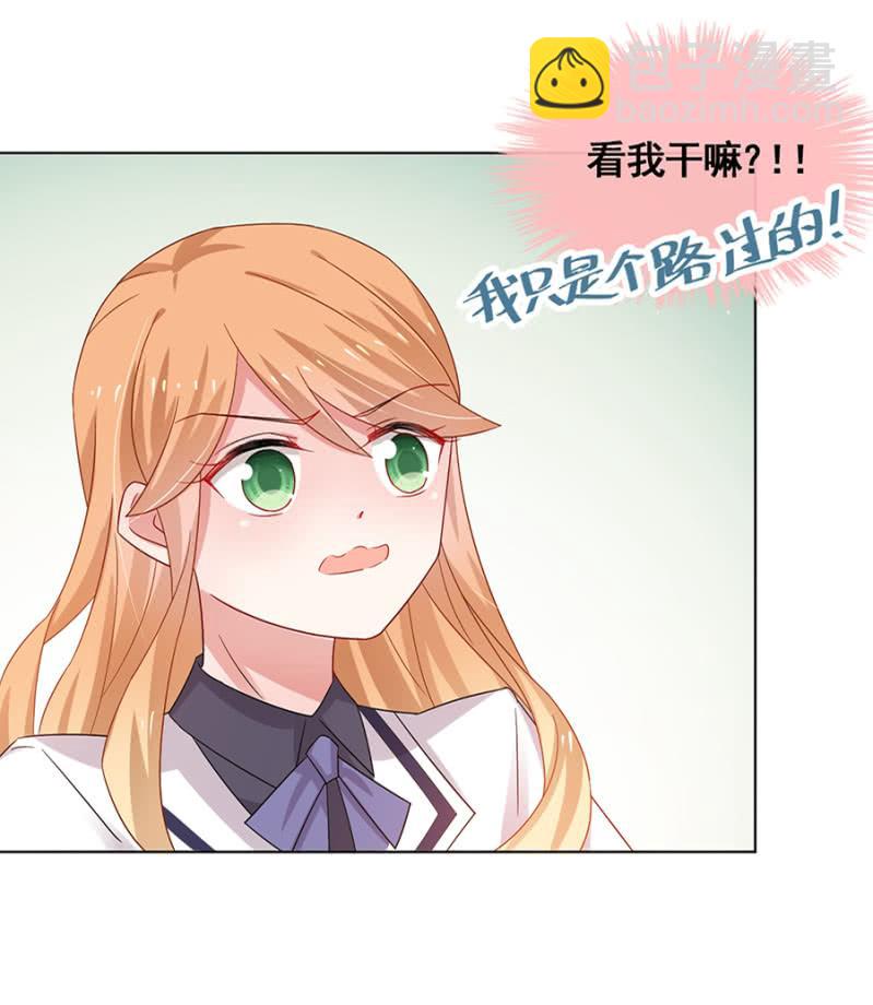 我有女朋友了14