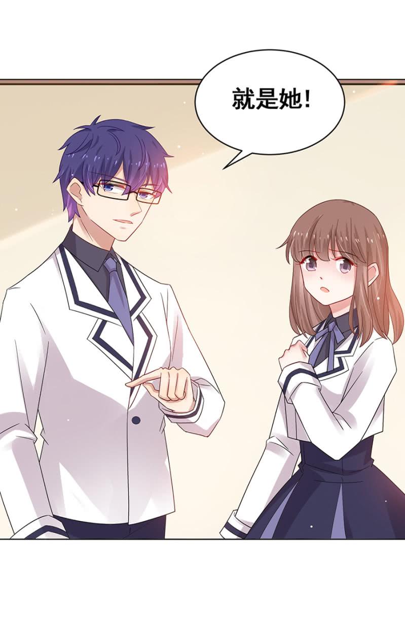 我有女朋友了15