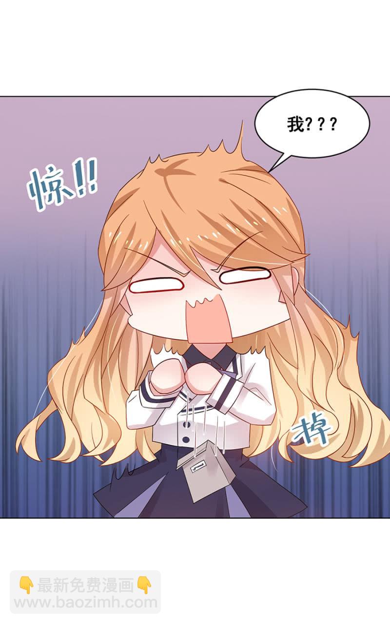 我有女朋友了16