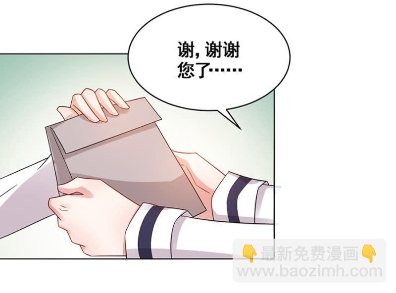 我有女朋友了2