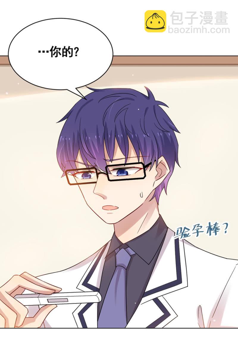 我有女朋友了22
