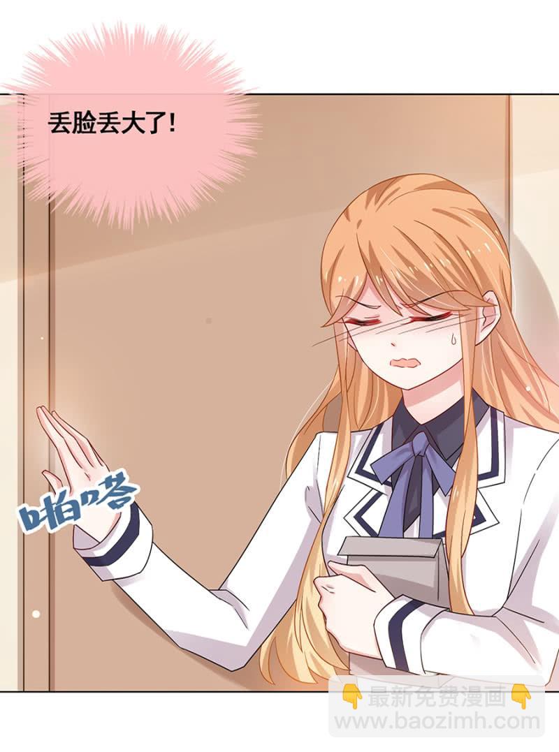 我有女朋友了3