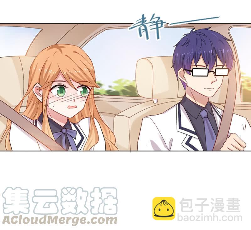 我有女朋友了30