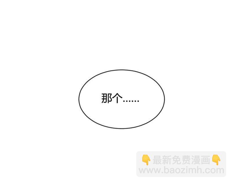 我有女朋友了31