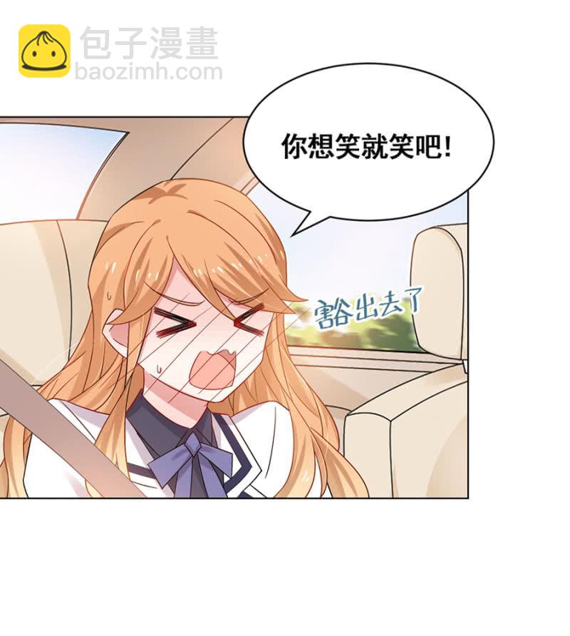 我有女朋友了32