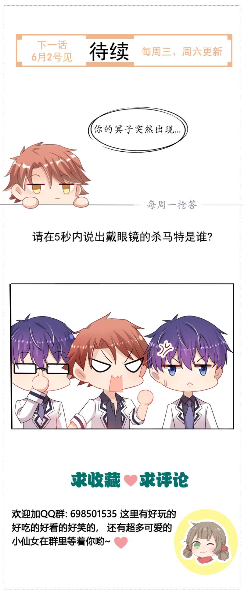 我有女朋友了33