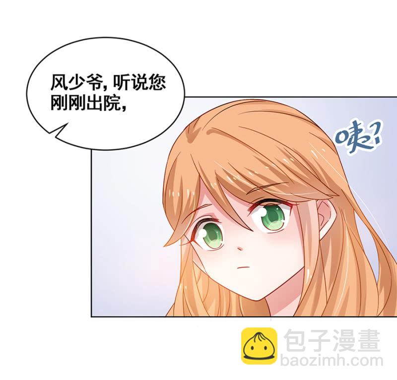 我有女朋友了4