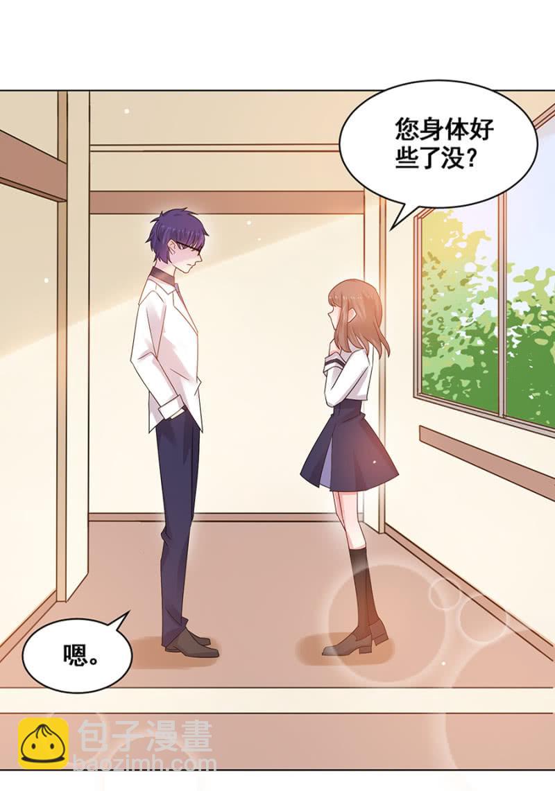 我有女朋友了5