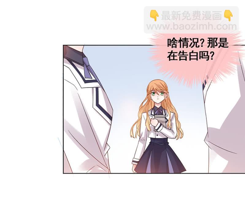 我有女朋友了8