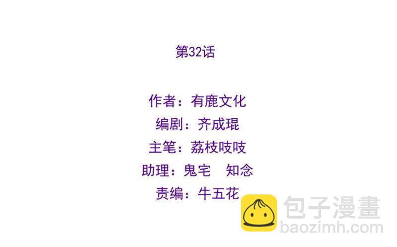 我不姓祁连！1