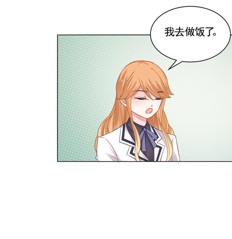 我不姓祁连！23