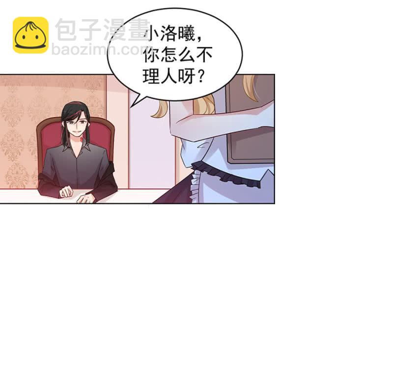 我不姓祁连！27