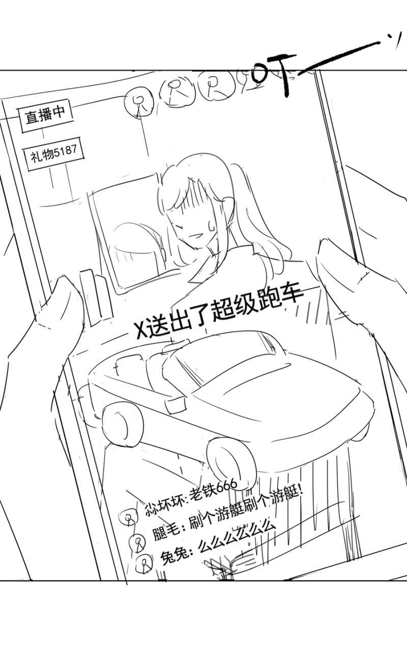 我不姓祁连！41