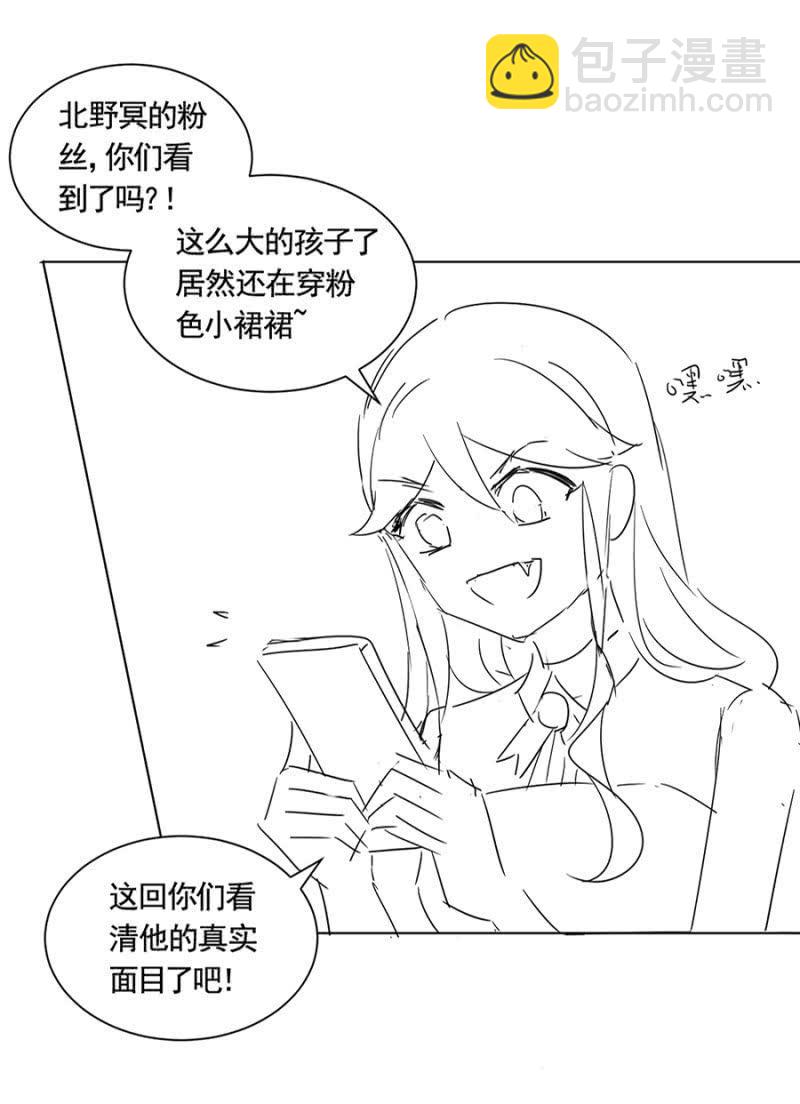 我不姓祁连！46