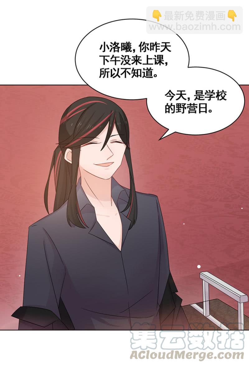 野营10