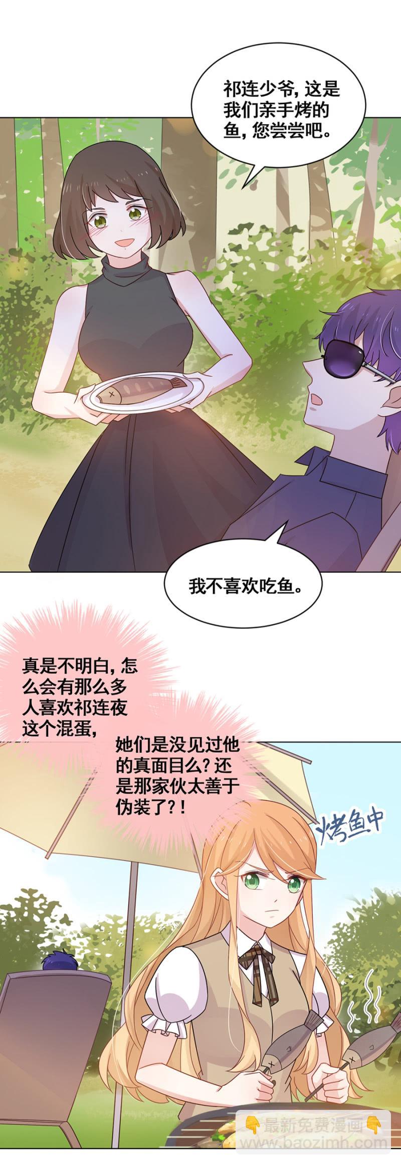 野营33