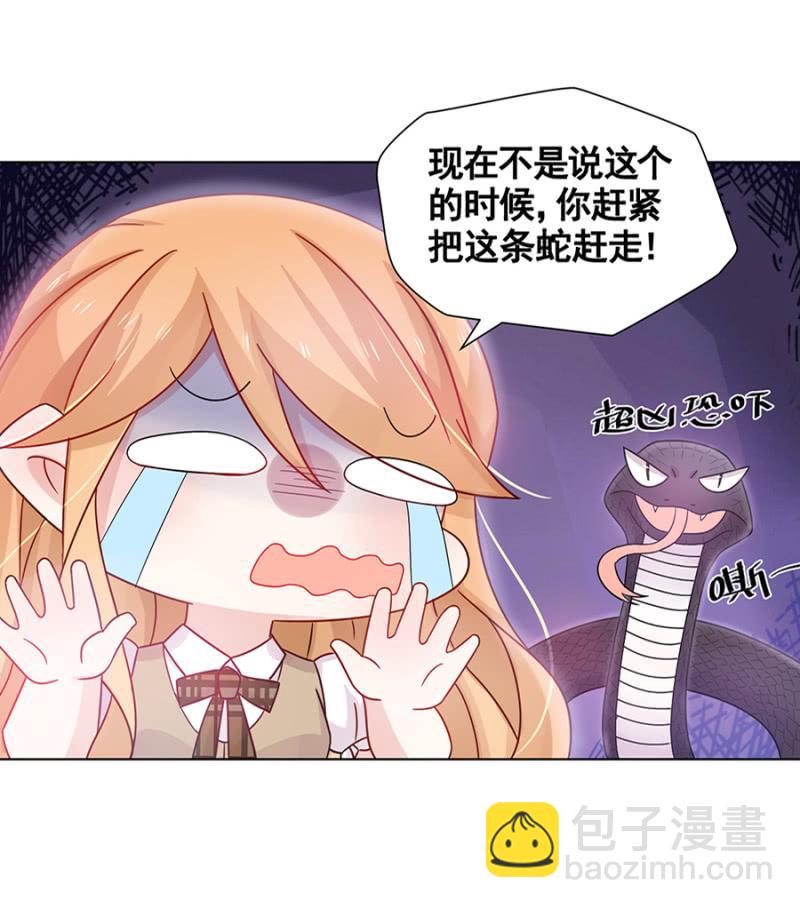 无视25
