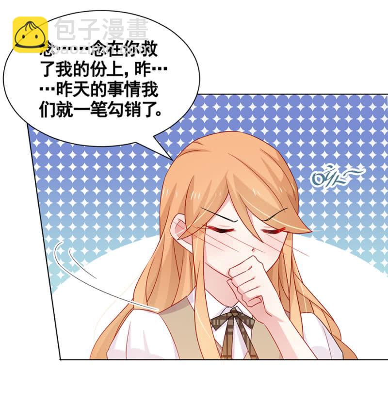 无视37