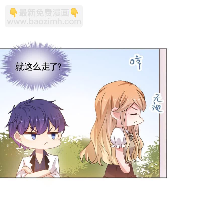 无视7