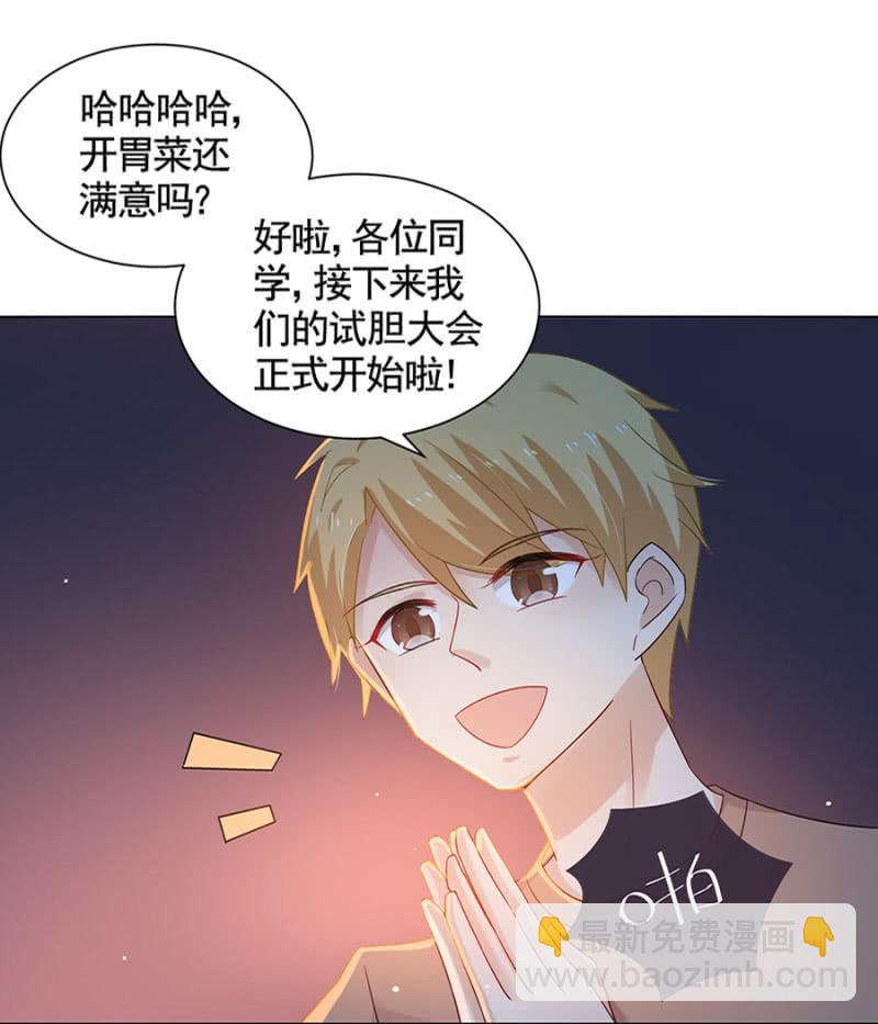 试胆大会14