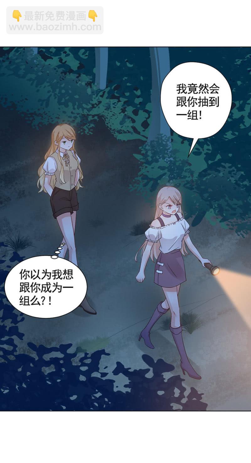 试胆大会17