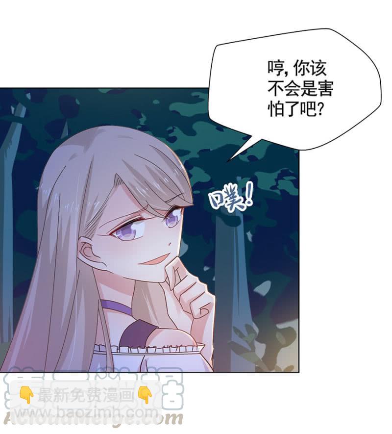 试胆大会20