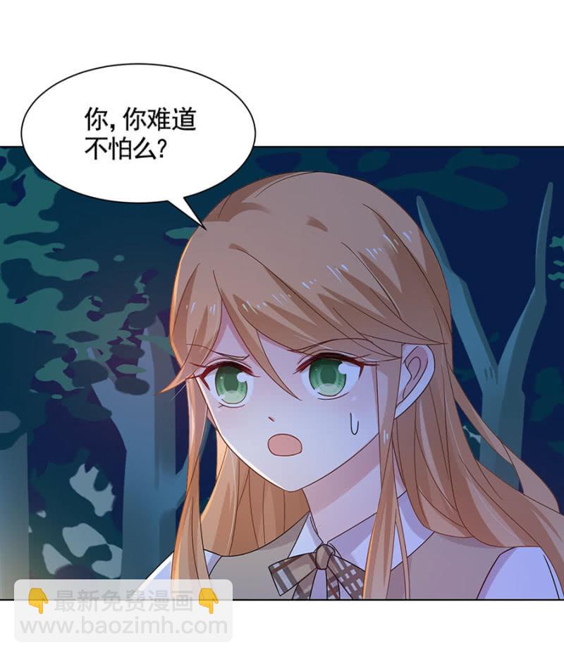 试胆大会21