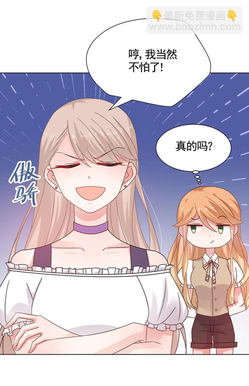 试胆大会22
