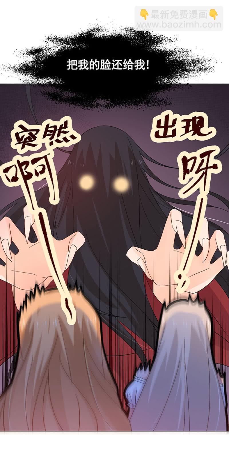 试胆大会23