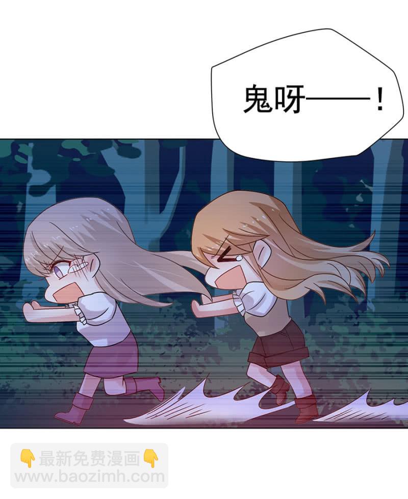 试胆大会24
