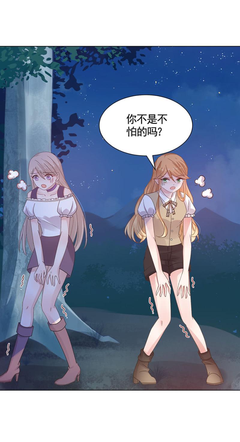 试胆大会25