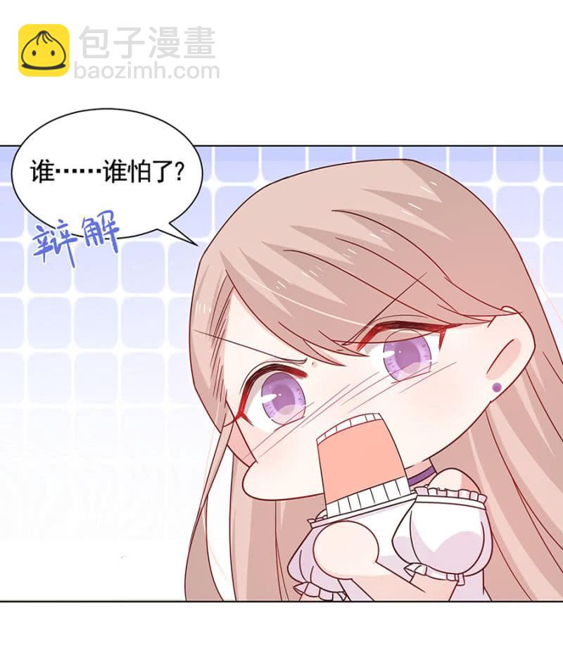 试胆大会26