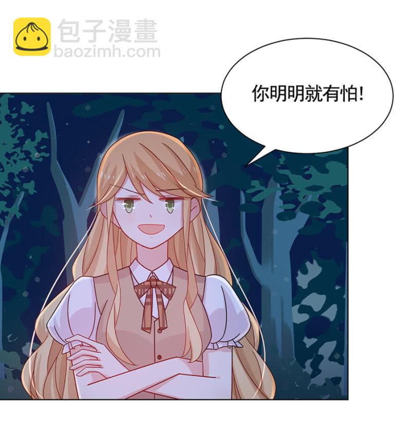 试胆大会27