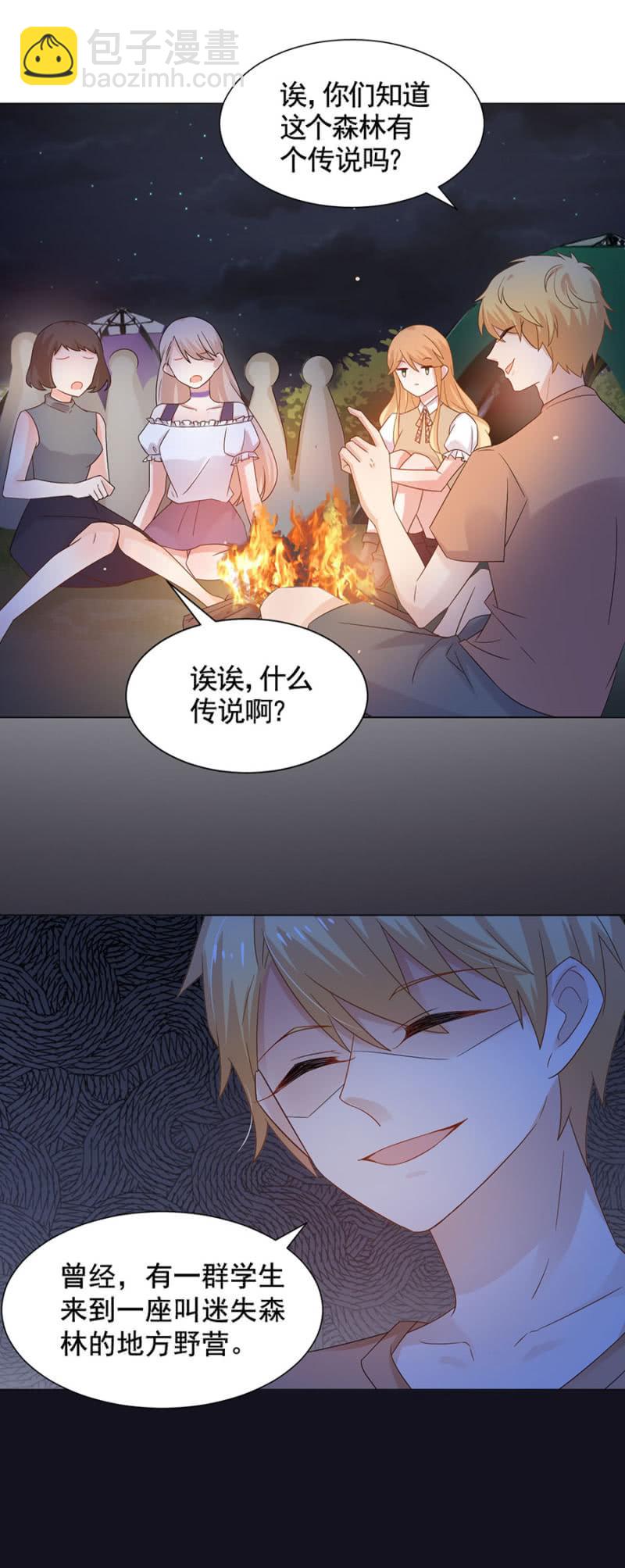 试胆大会3