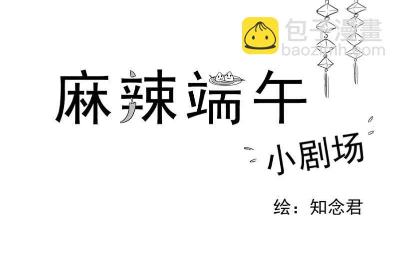 试胆大会35