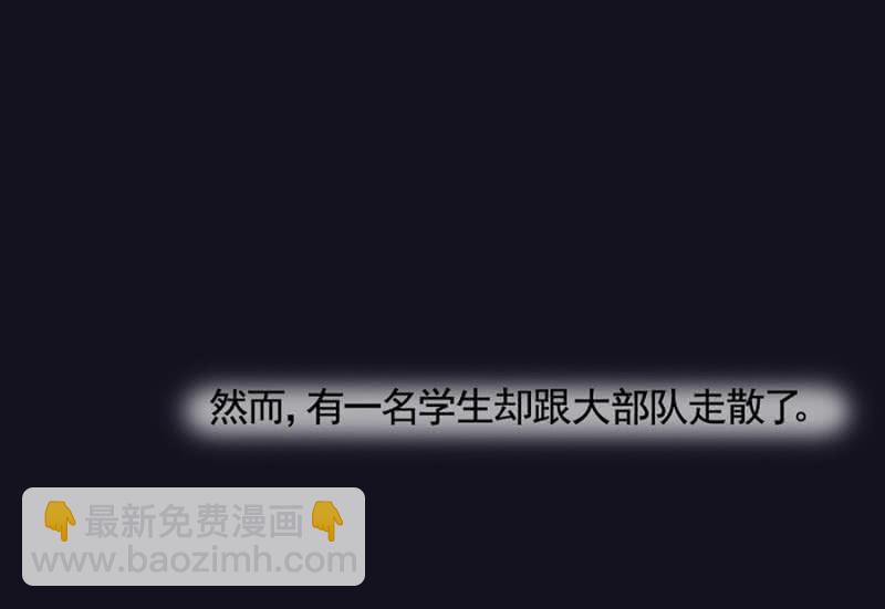 试胆大会4