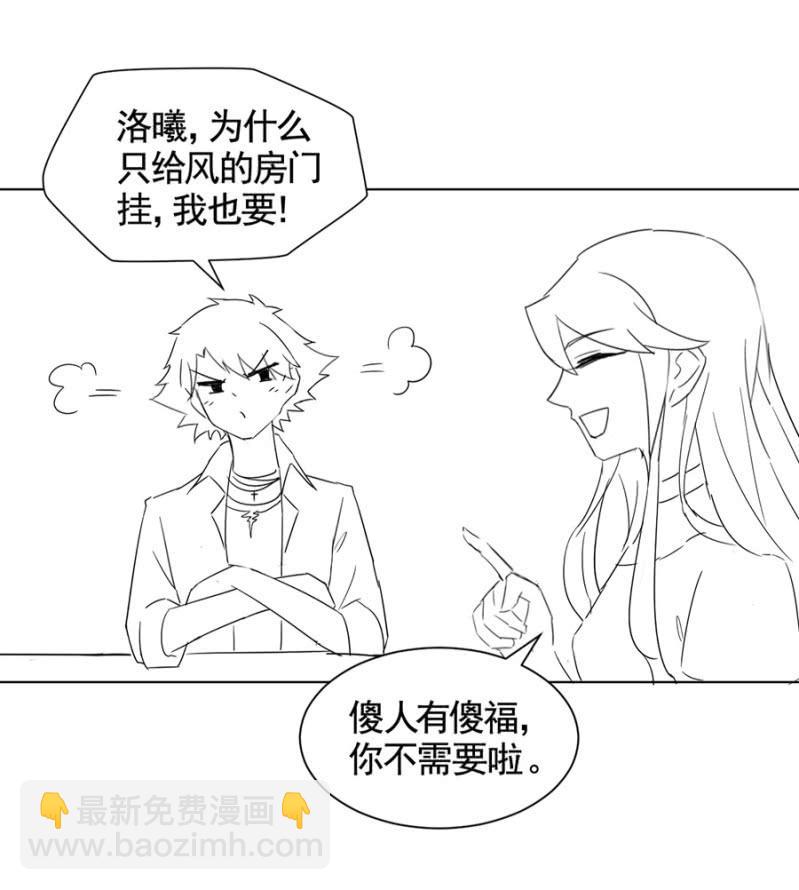 试胆大会41